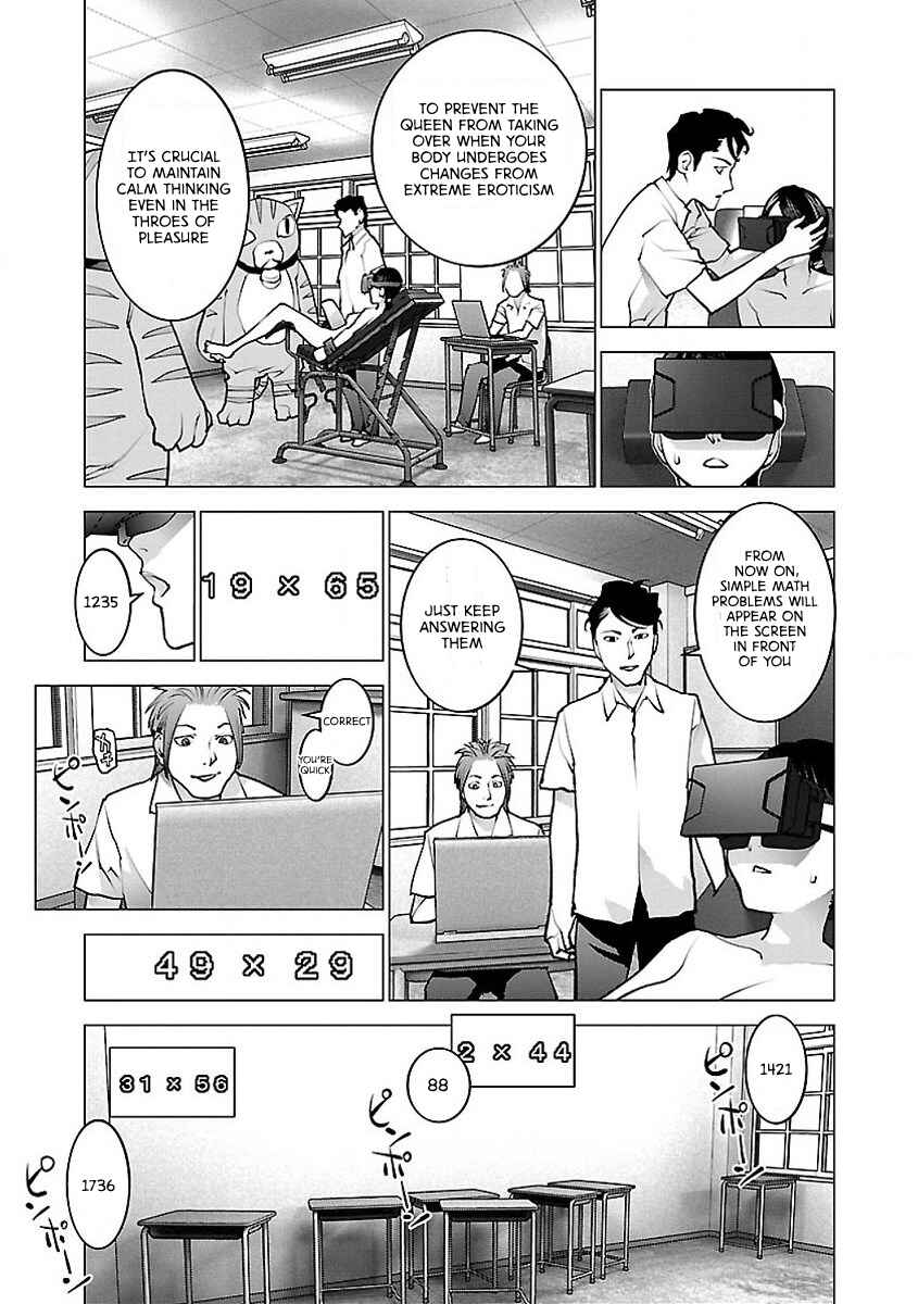Page 17 Chapter 56 Seishokuki