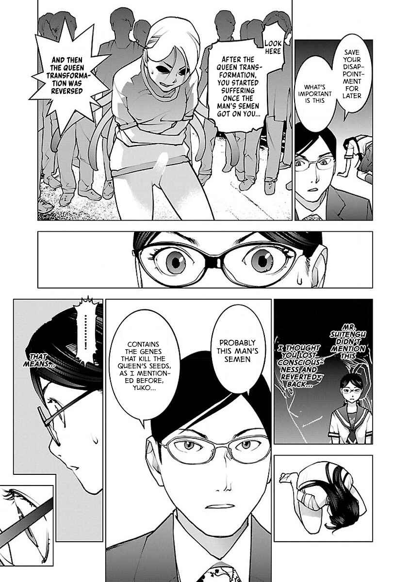 Page 5 Chapter 56 Seishokuki