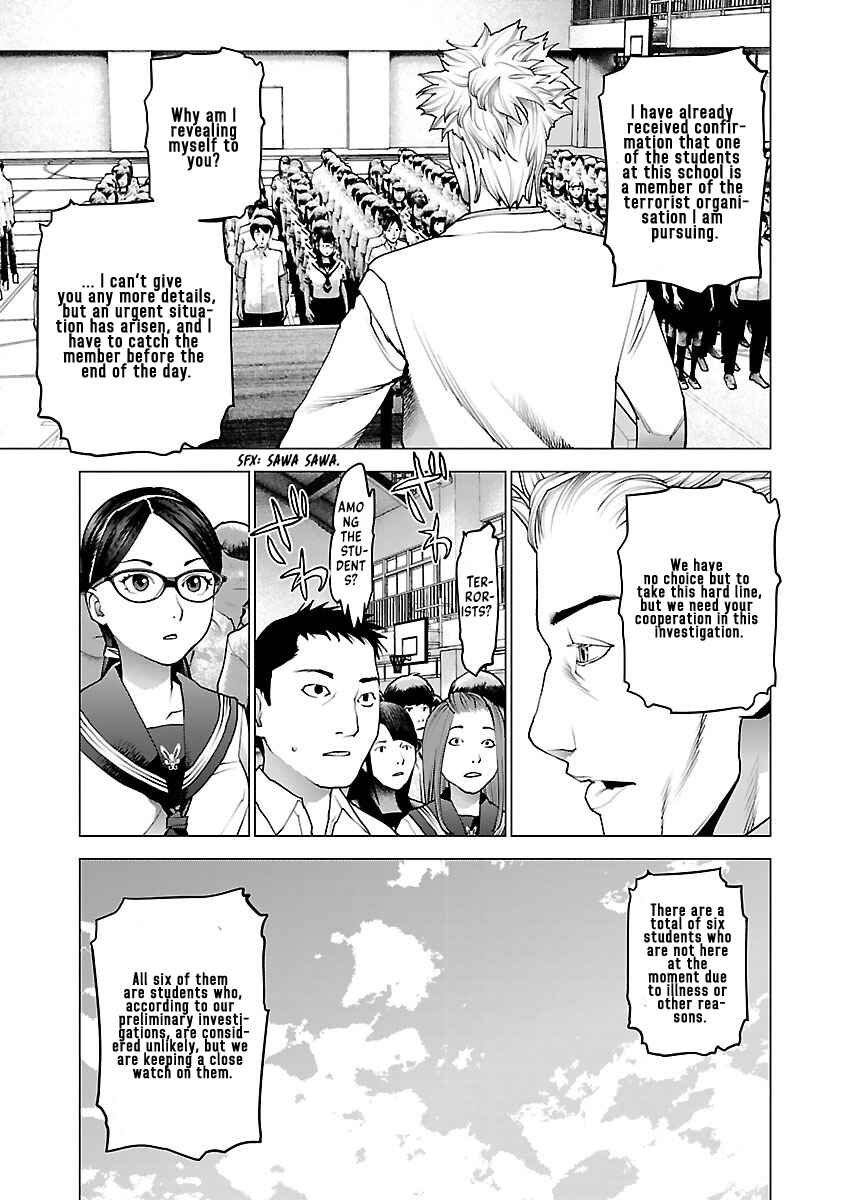 Page 13 Chapter 80 Seishokuki