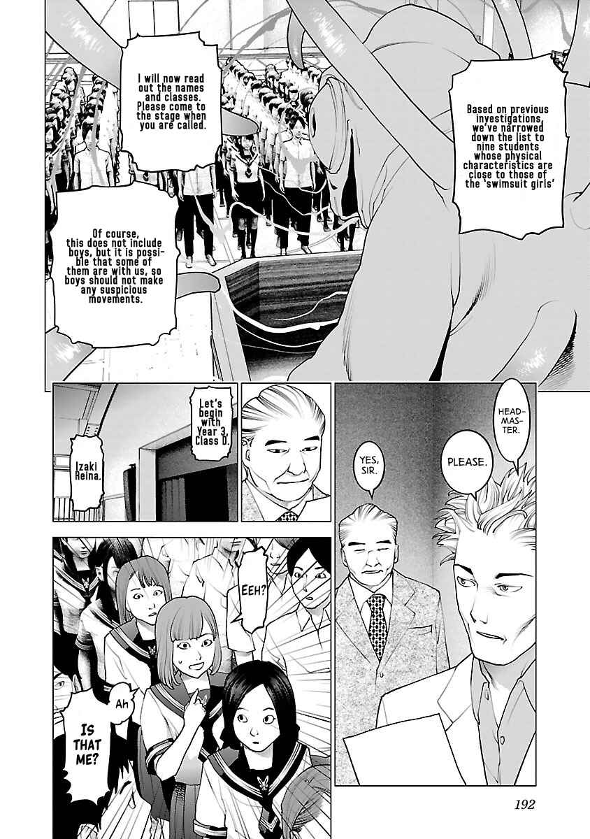 Page 18 Chapter 80 Seishokuki