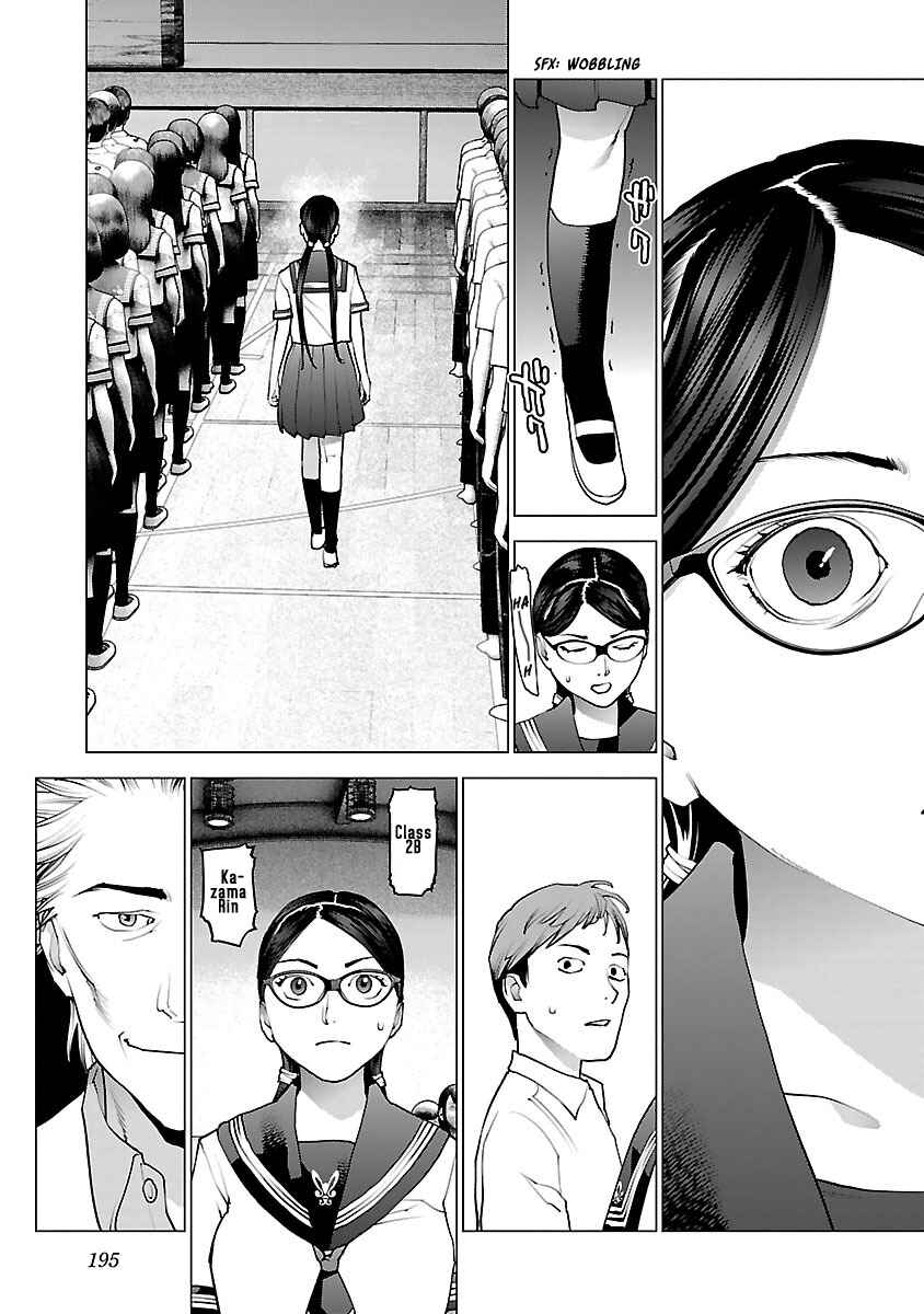 Page 22 Chapter 80 Seishokuki