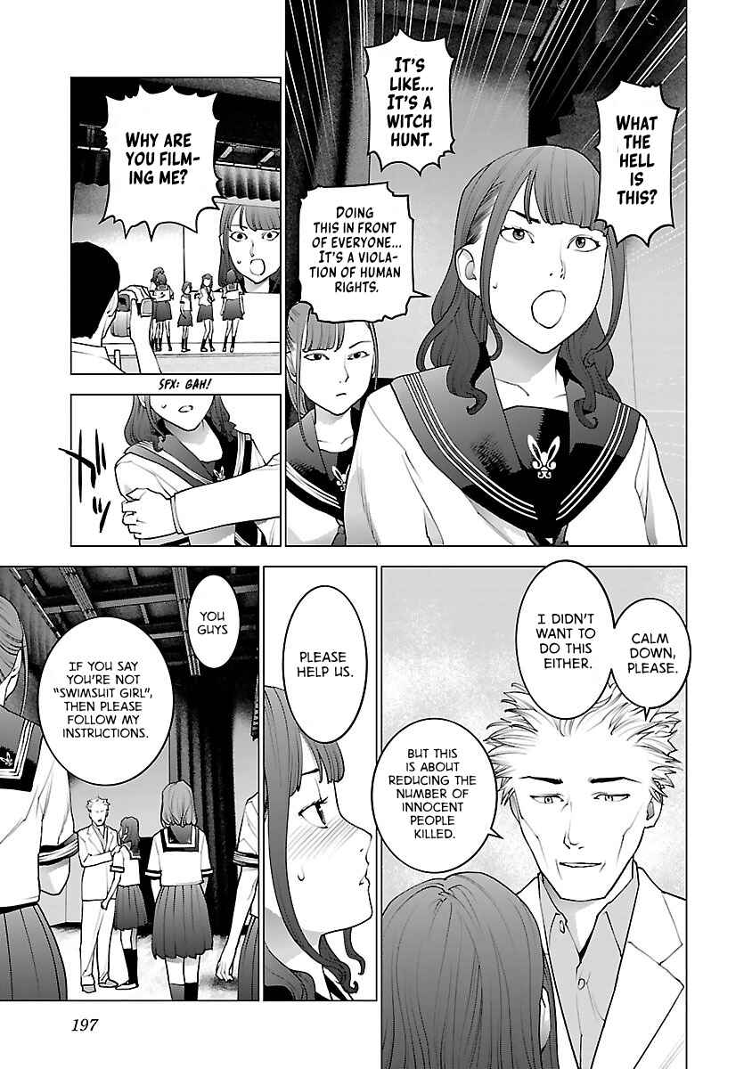 Page 24 Chapter 80 Seishokuki