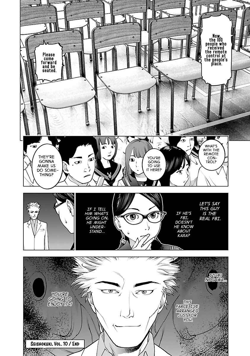 Page 25 Chapter 80 Seishokuki
