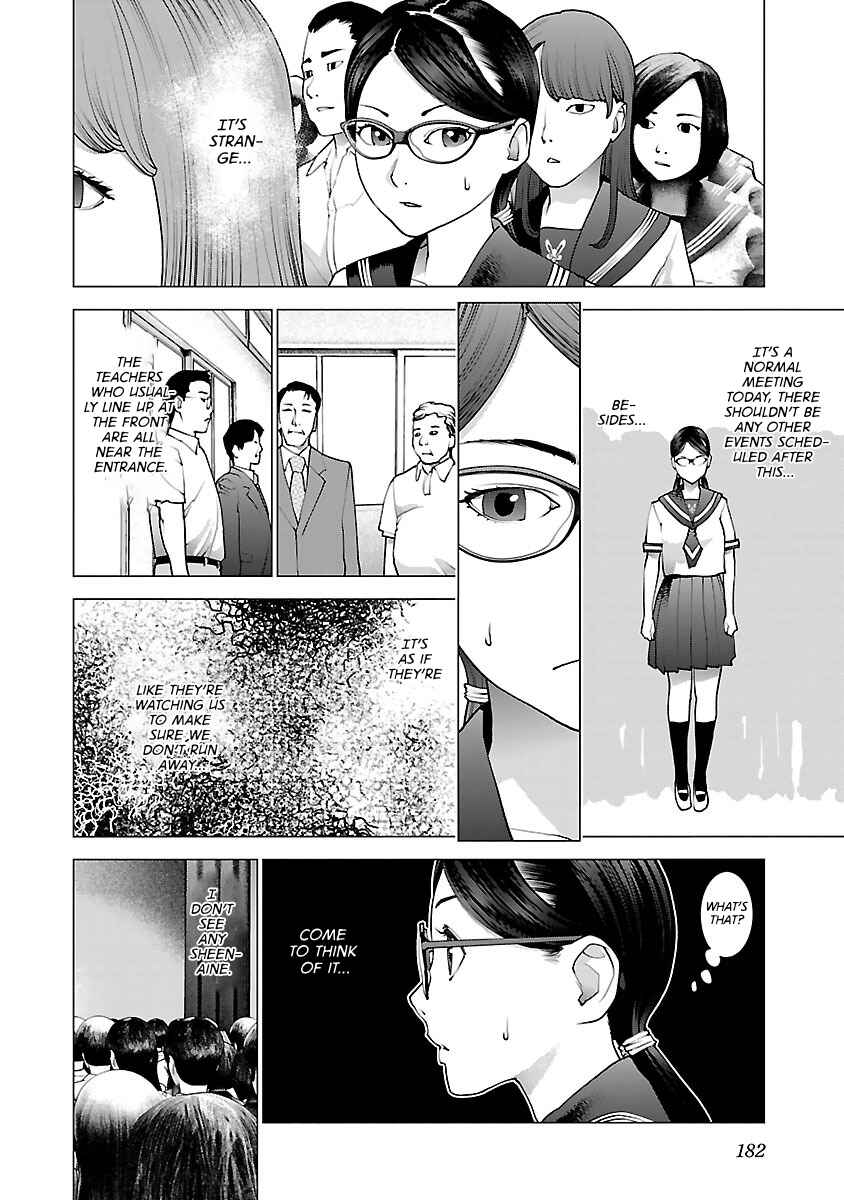 Page 8 Chapter 80 Seishokuki