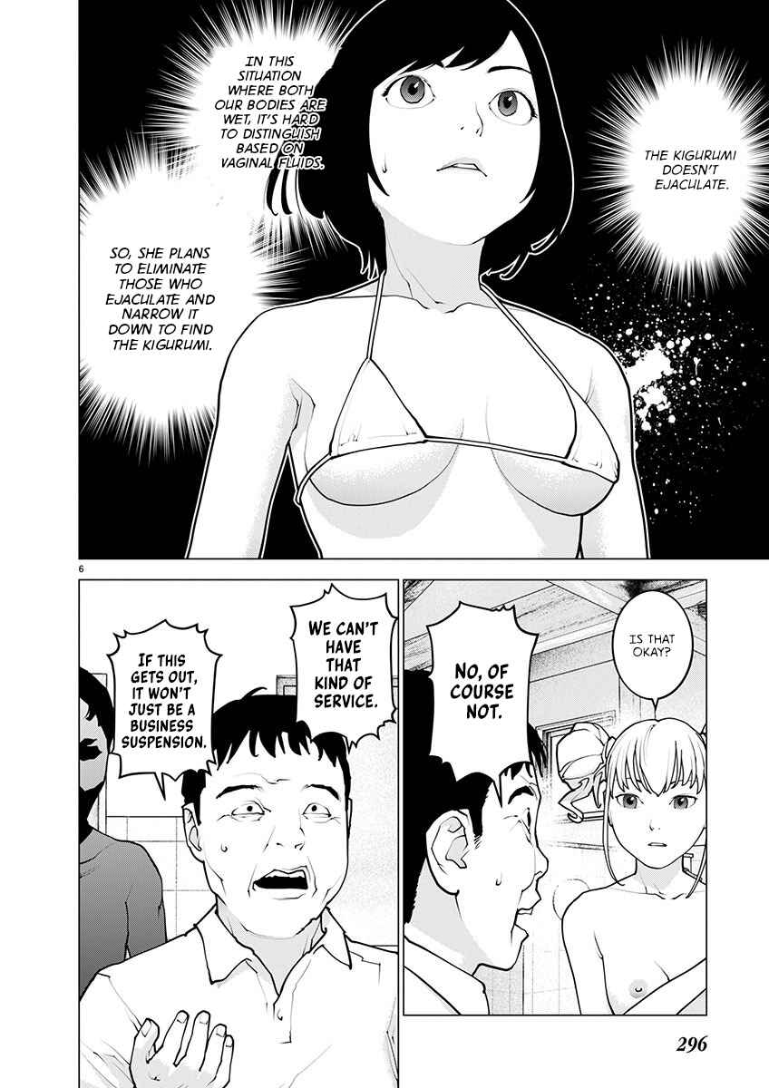 Page 7 Chapter 163 Seishokuki