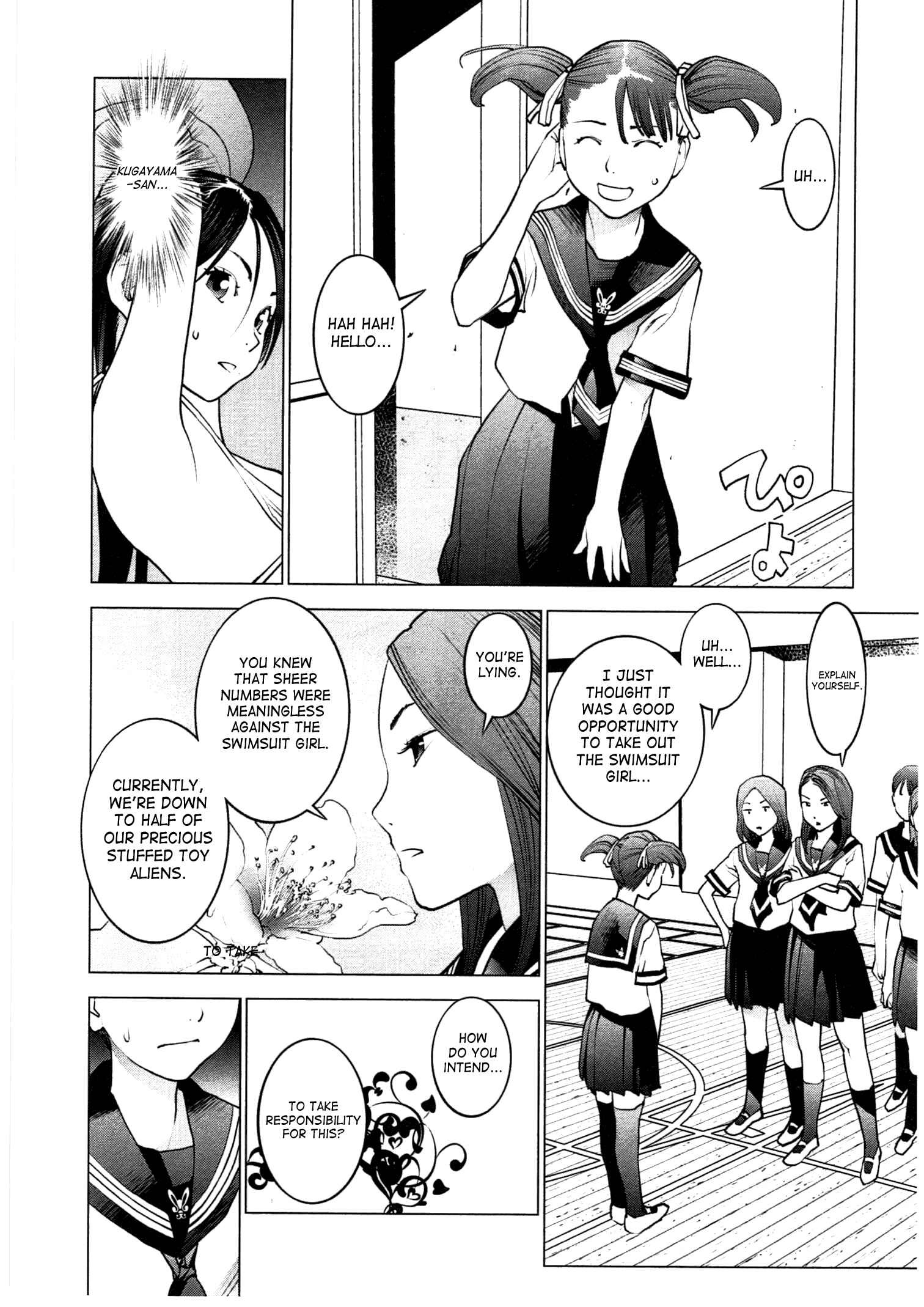 Page 10 Chapter 28 Seishokuki