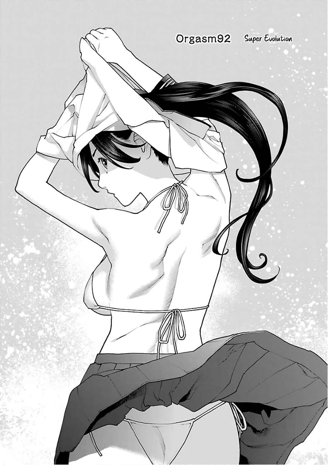 Page 1 Chapter 92 Seishokuki