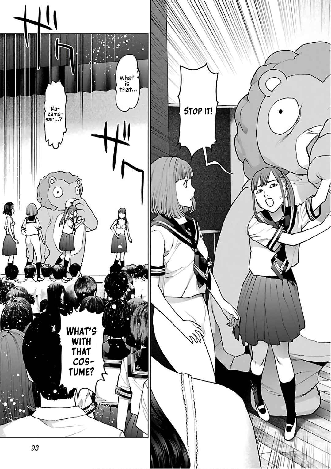 Page 20 Chapter 92 Seishokuki