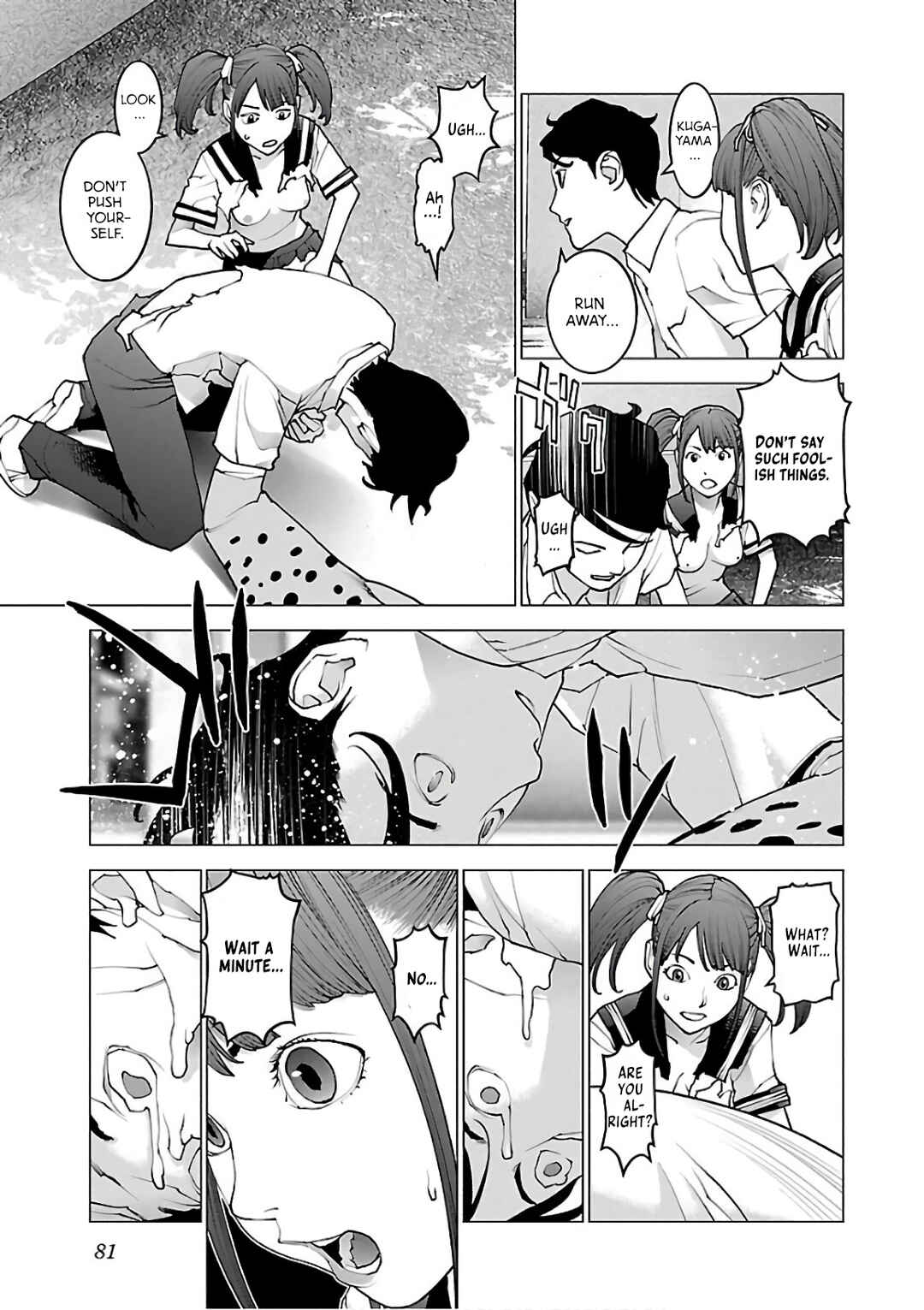 Page 5 Chapter 92 Seishokuki