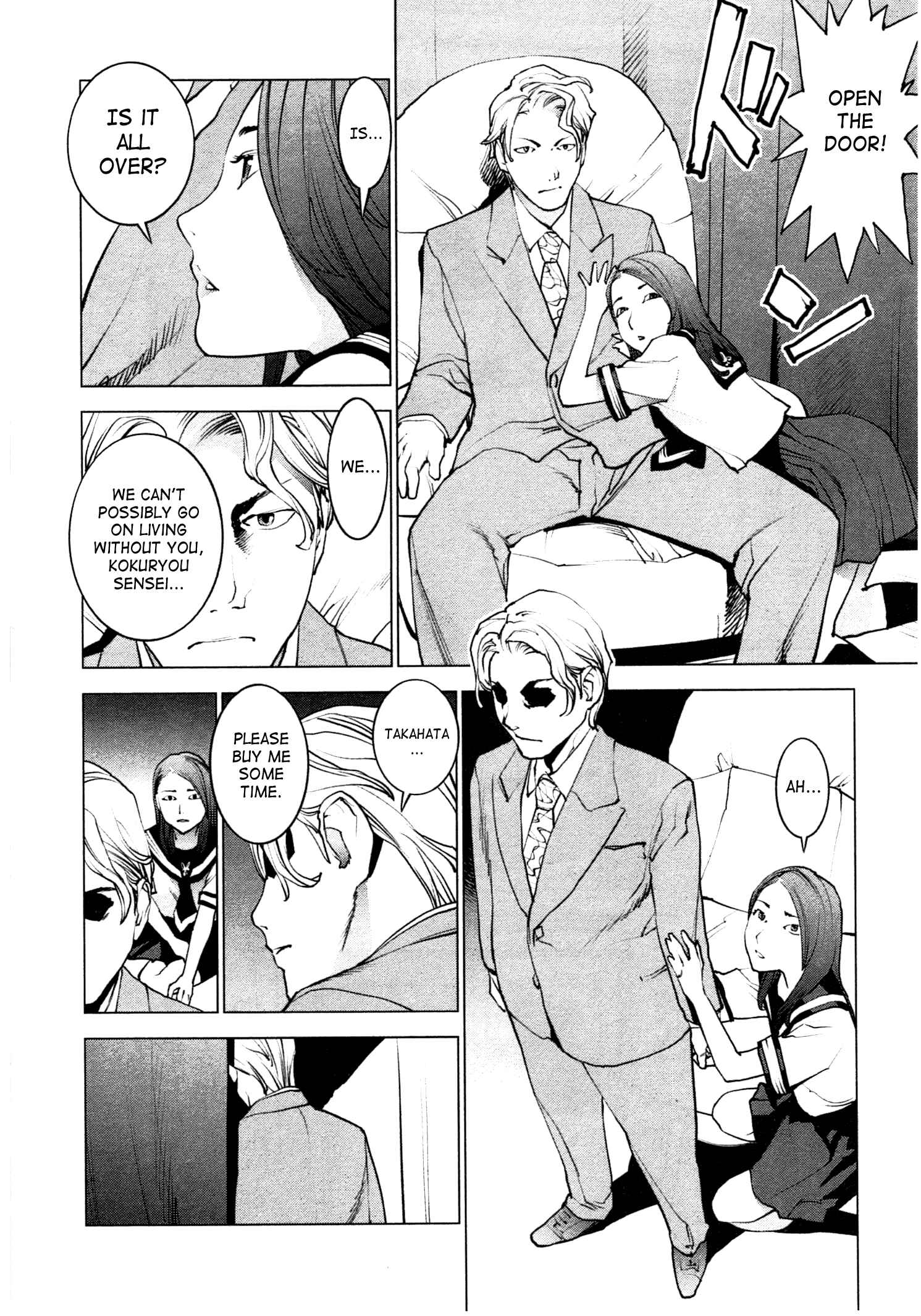 Page 13 Chapter 32 Seishokuki