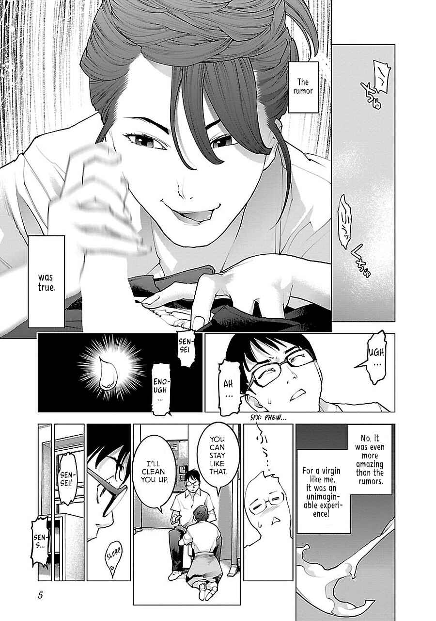 Page 7 Chapter 68 Seishokuki