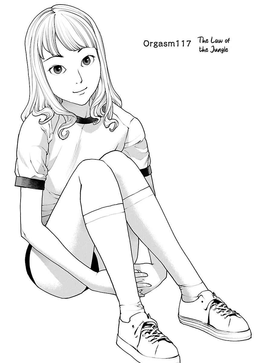 Page 1 Chapter 117 Seishokuki