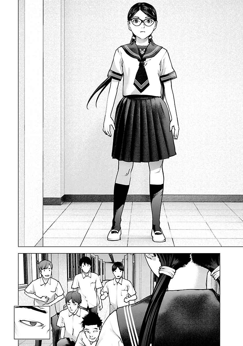 Page 17 Chapter 117 Seishokuki