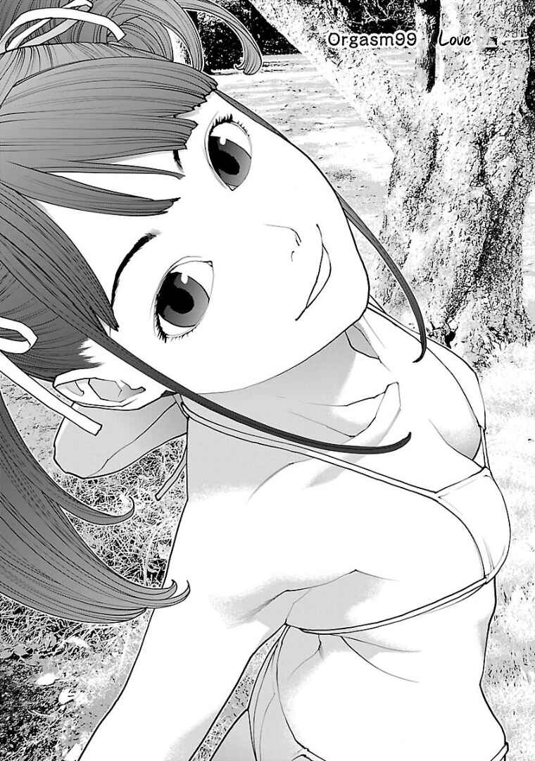 Page 1 Chapter 99 Seishokuki
