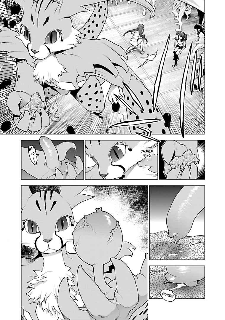 Page 10 Chapter 99 Seishokuki