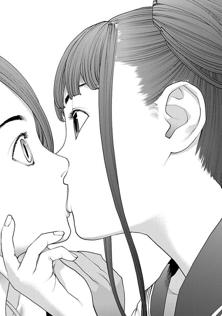 Page 23 Chapter 99 Seishokuki