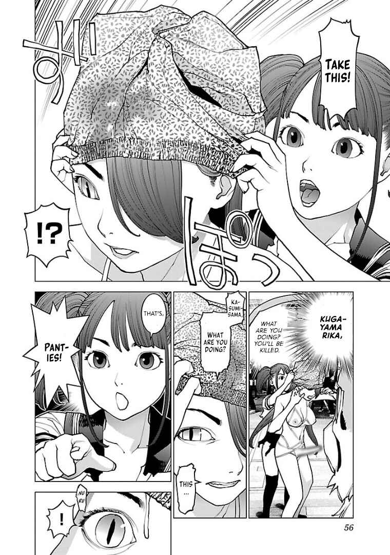 Page 4 Chapter 99 Seishokuki