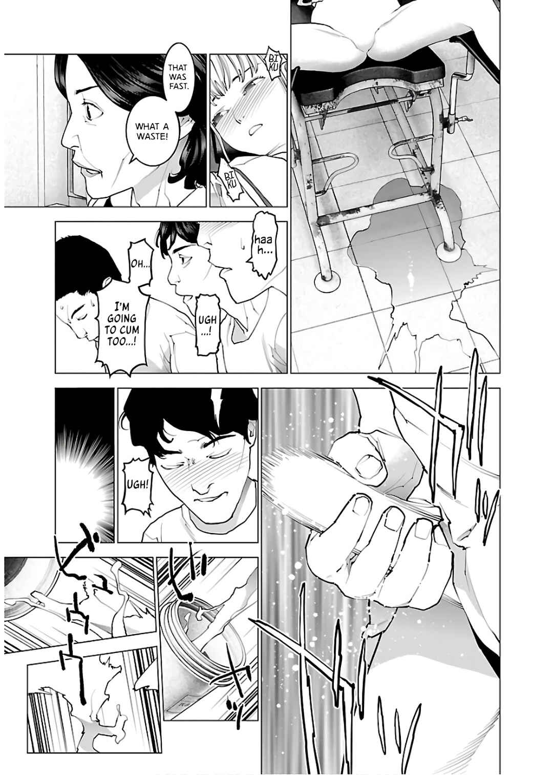 Page 17 Chapter 109 Seishokuki