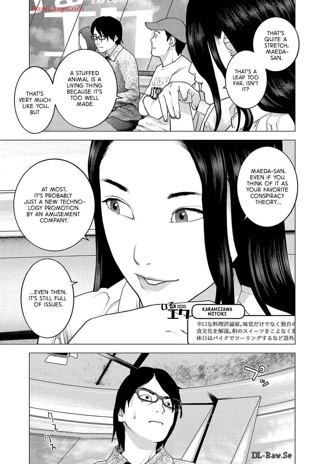 Page 15 Chapter 156 Seishokuki