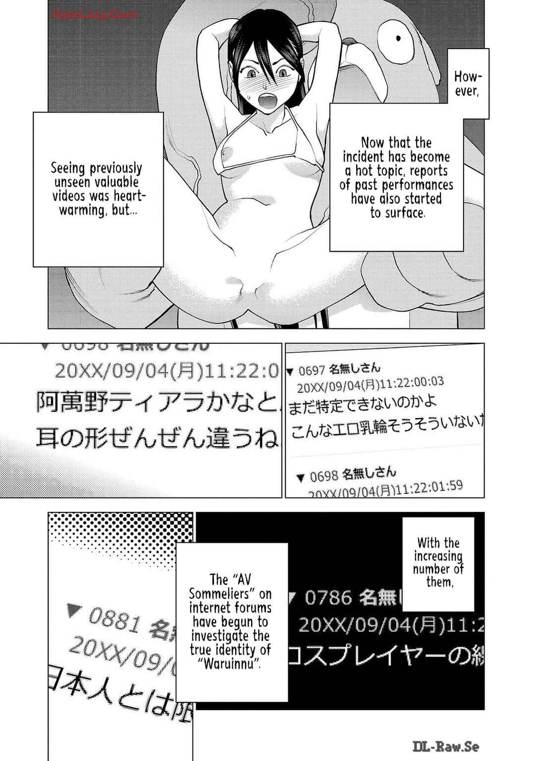 Page 5 Chapter 156 Seishokuki