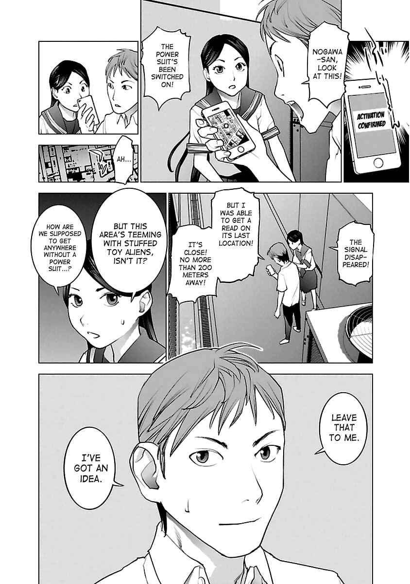 Page 22 Chapter 39 Seishokuki