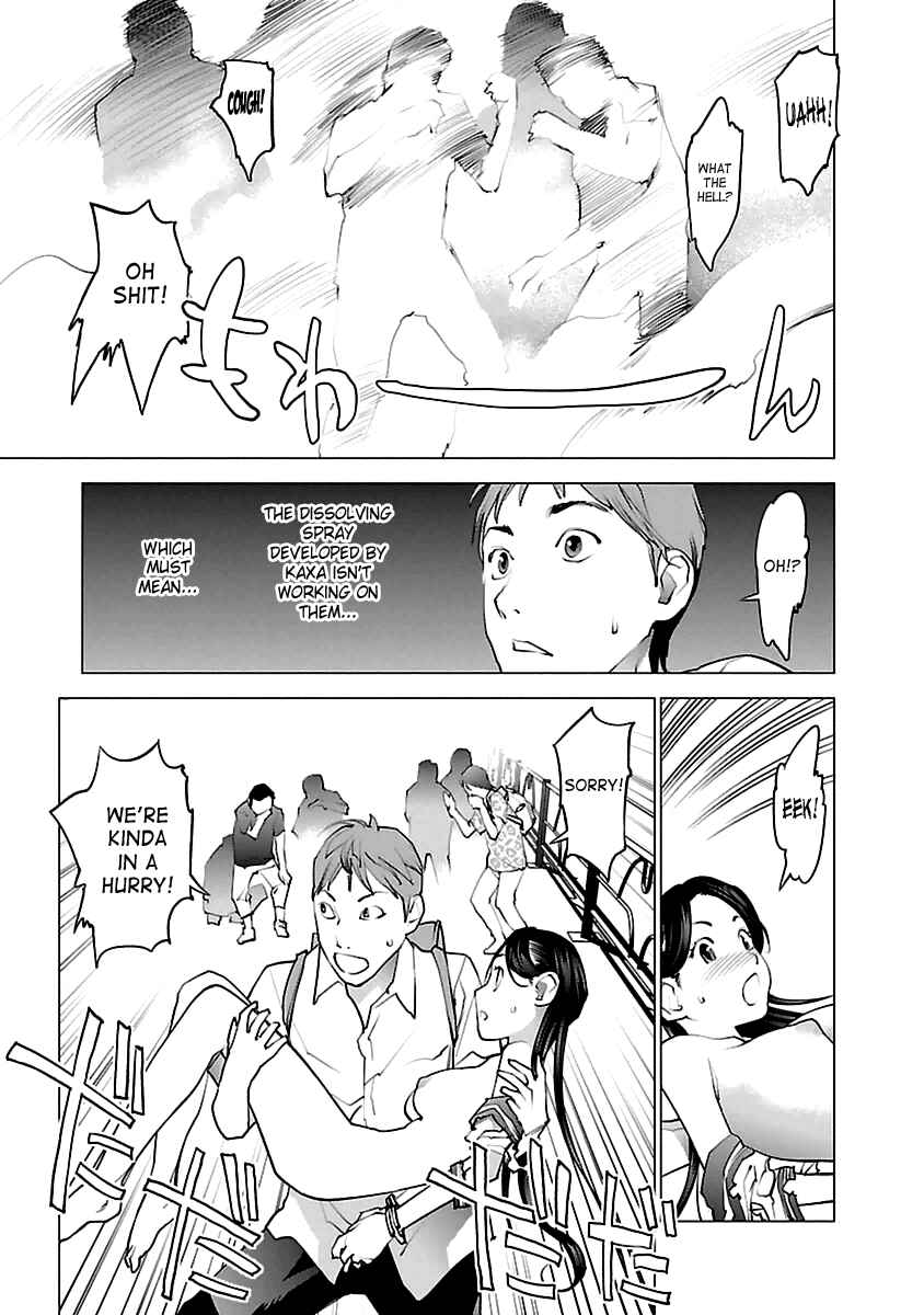 Page 4 Chapter 39 Seishokuki