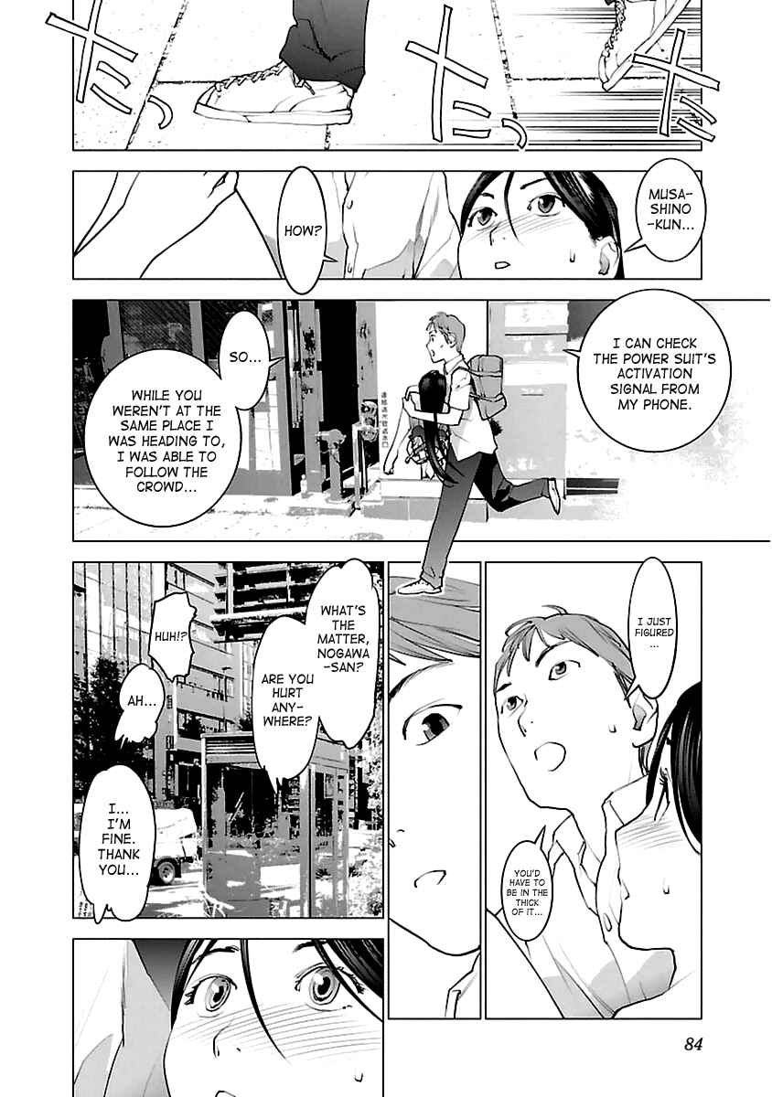 Page 5 Chapter 39 Seishokuki