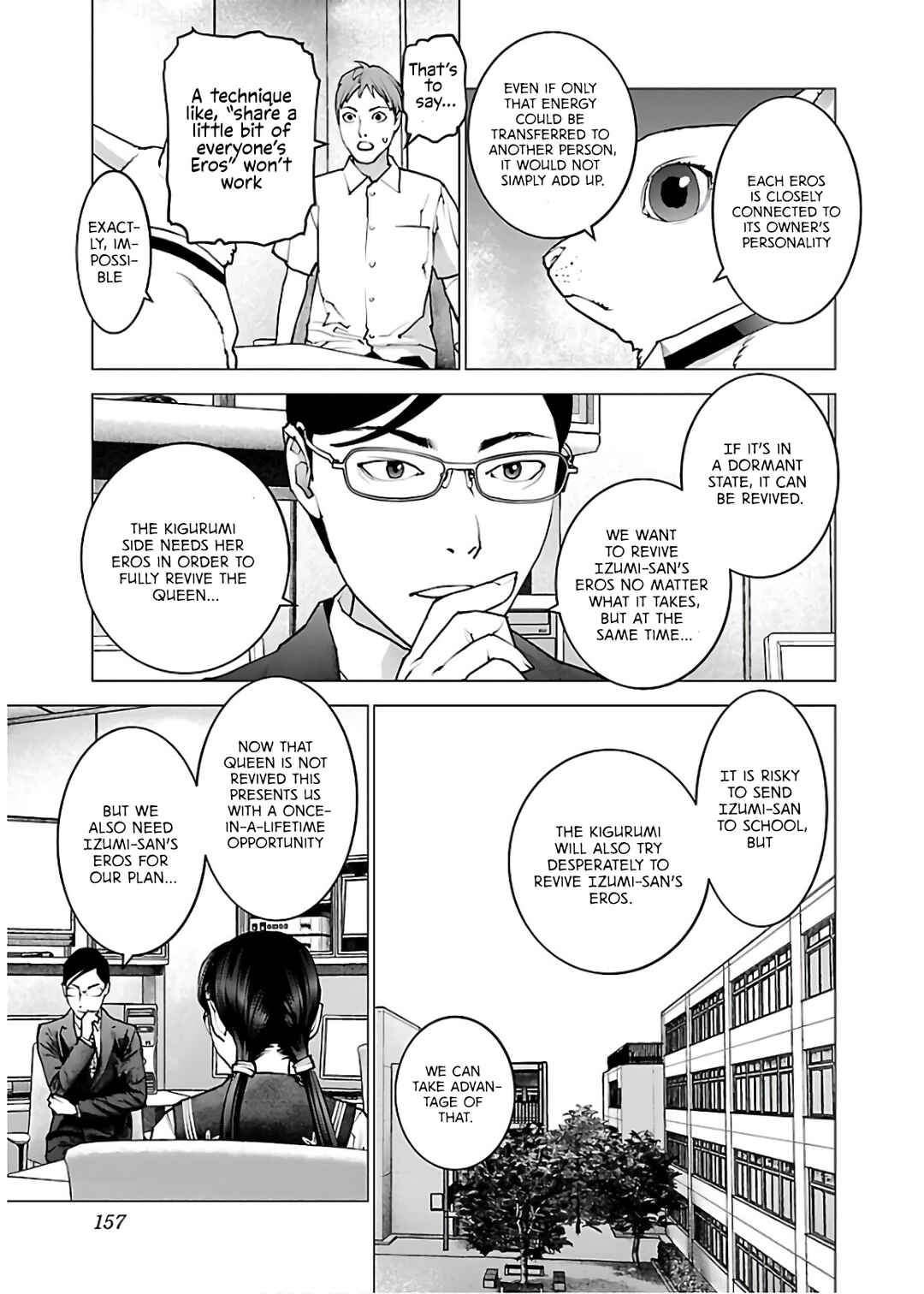 Page 7 Chapter 111 Seishokuki