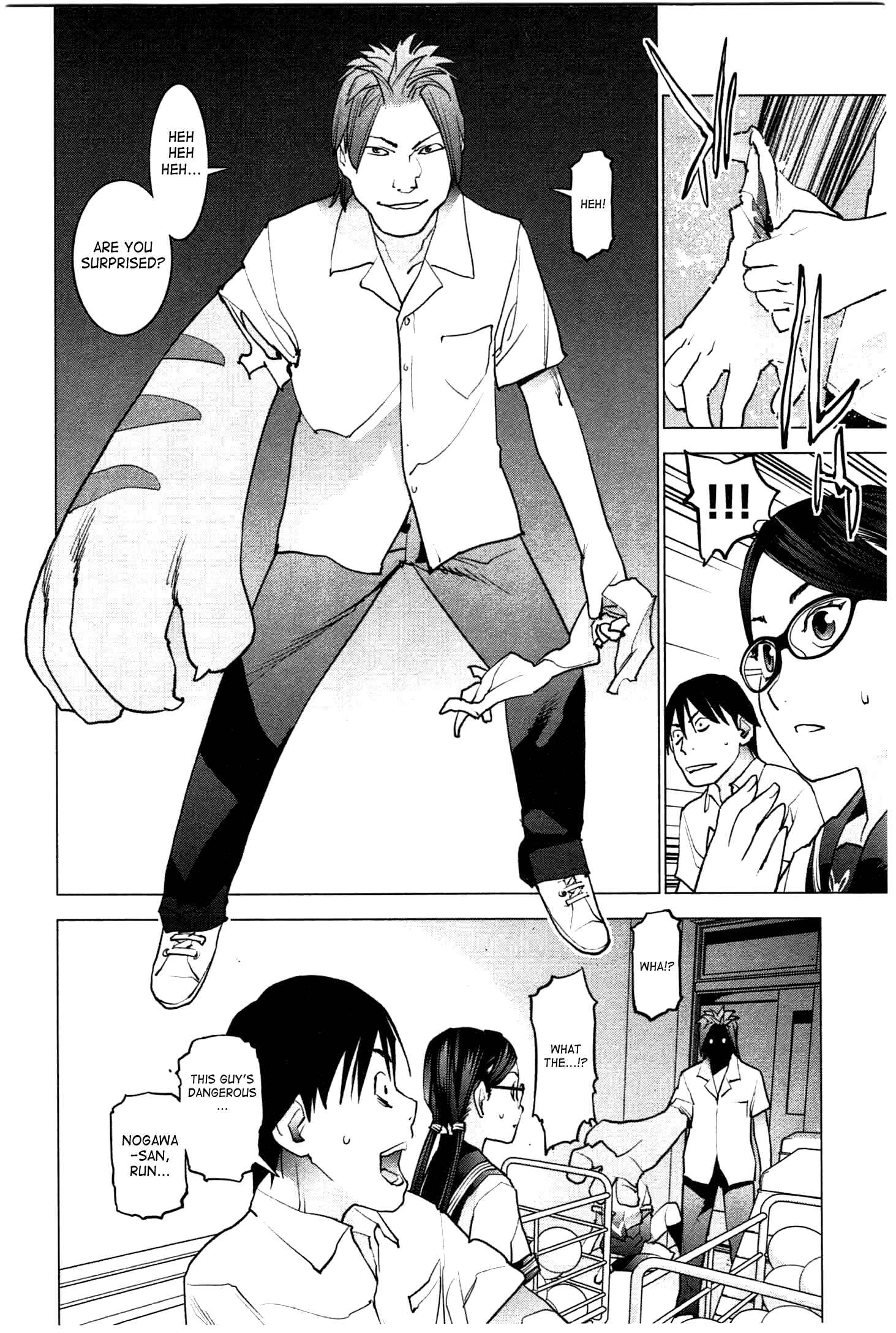 Page 17 Chapter 25 Seishokuki
