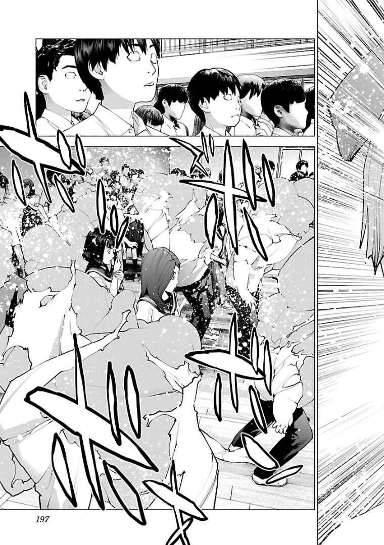 Page 26 Chapter 104 Seishokuki
