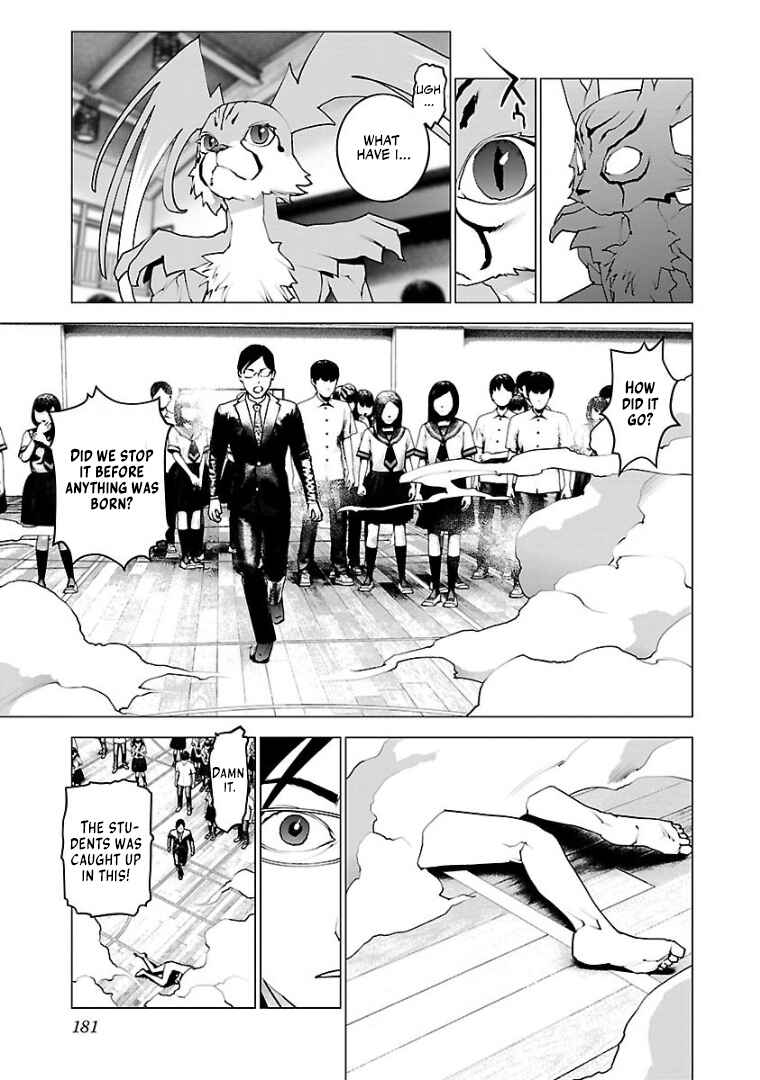 Page 8 Chapter 104 Seishokuki