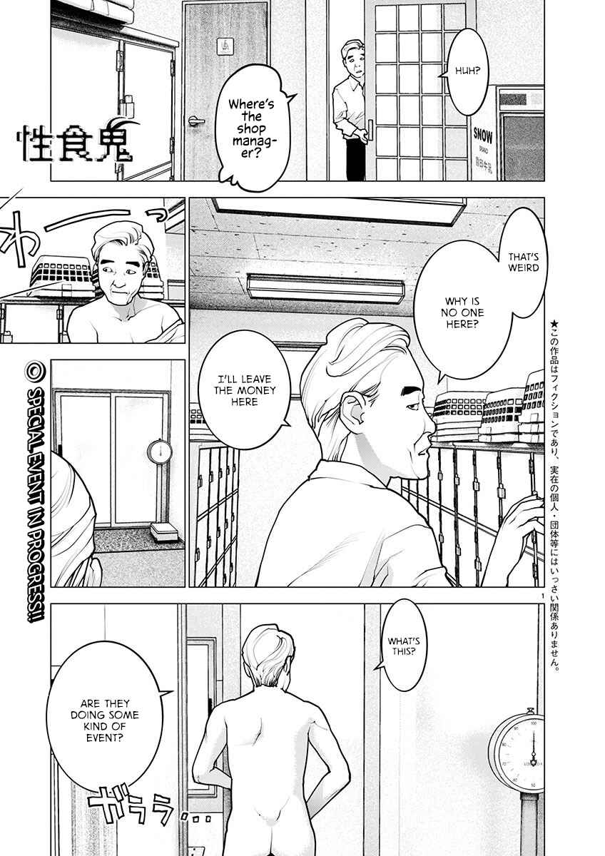 Page 2 Chapter 164 Seishokuki