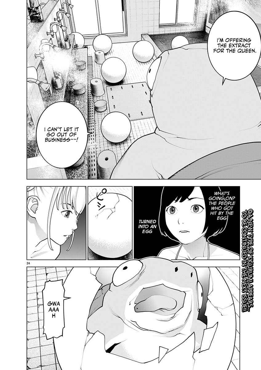 Page 24 Chapter 164 Seishokuki