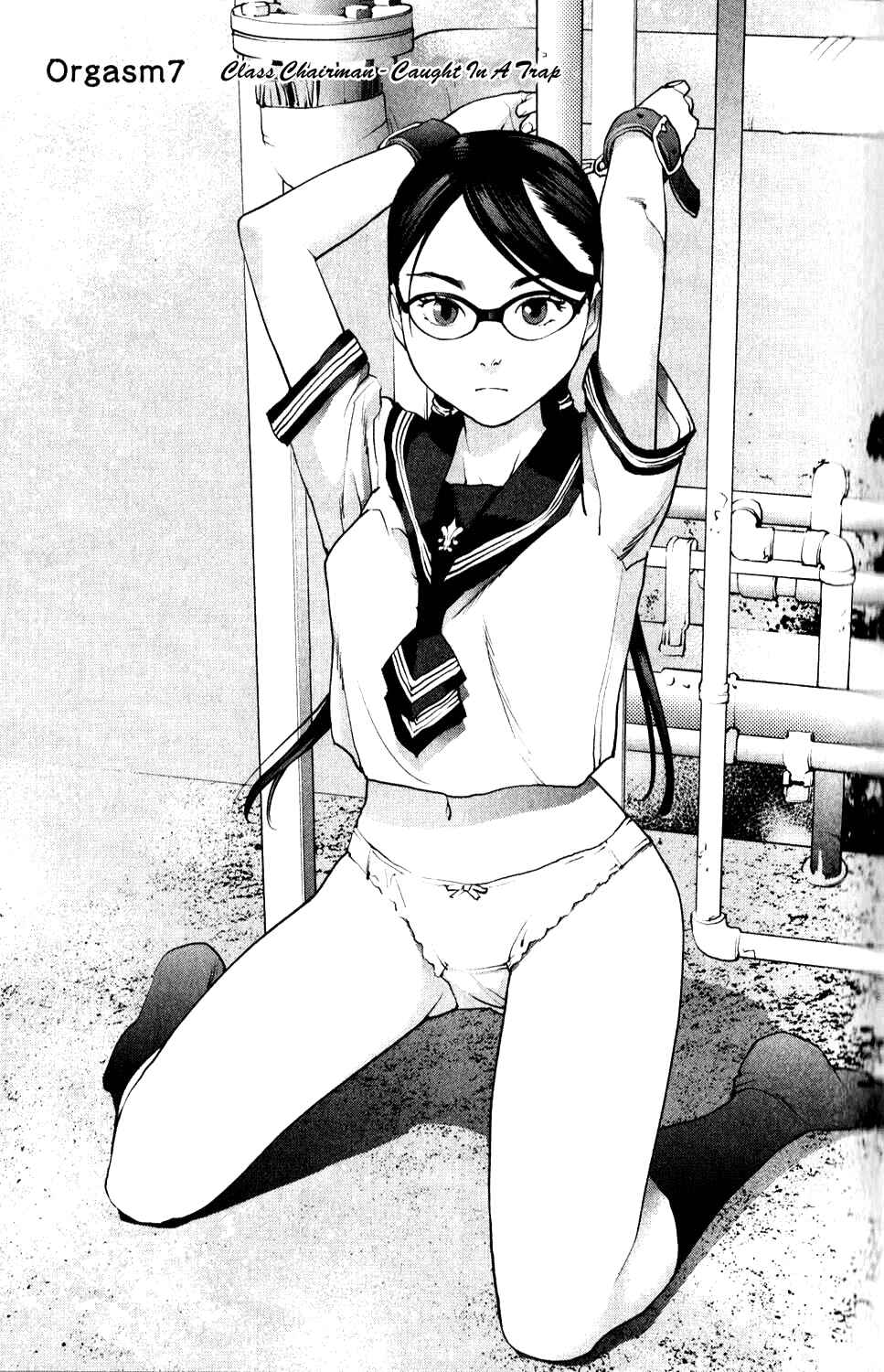 Page 1 Chapter 7 Seishokuki