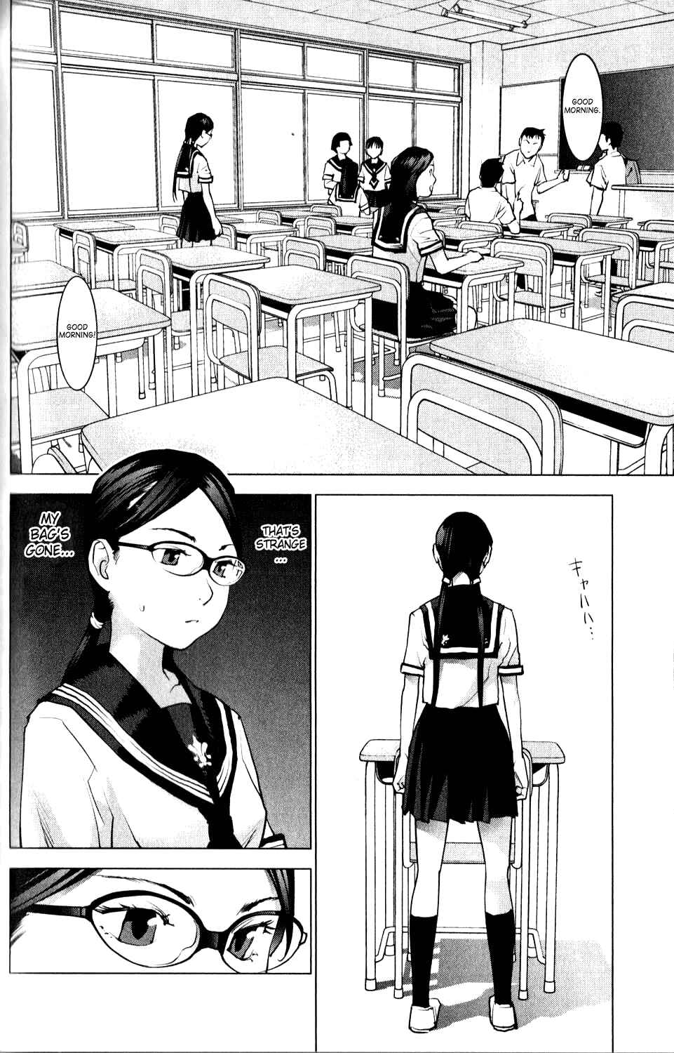 Page 2 Chapter 7 Seishokuki