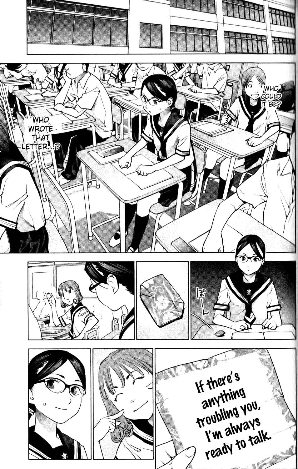 Page 5 Chapter 7 Seishokuki
