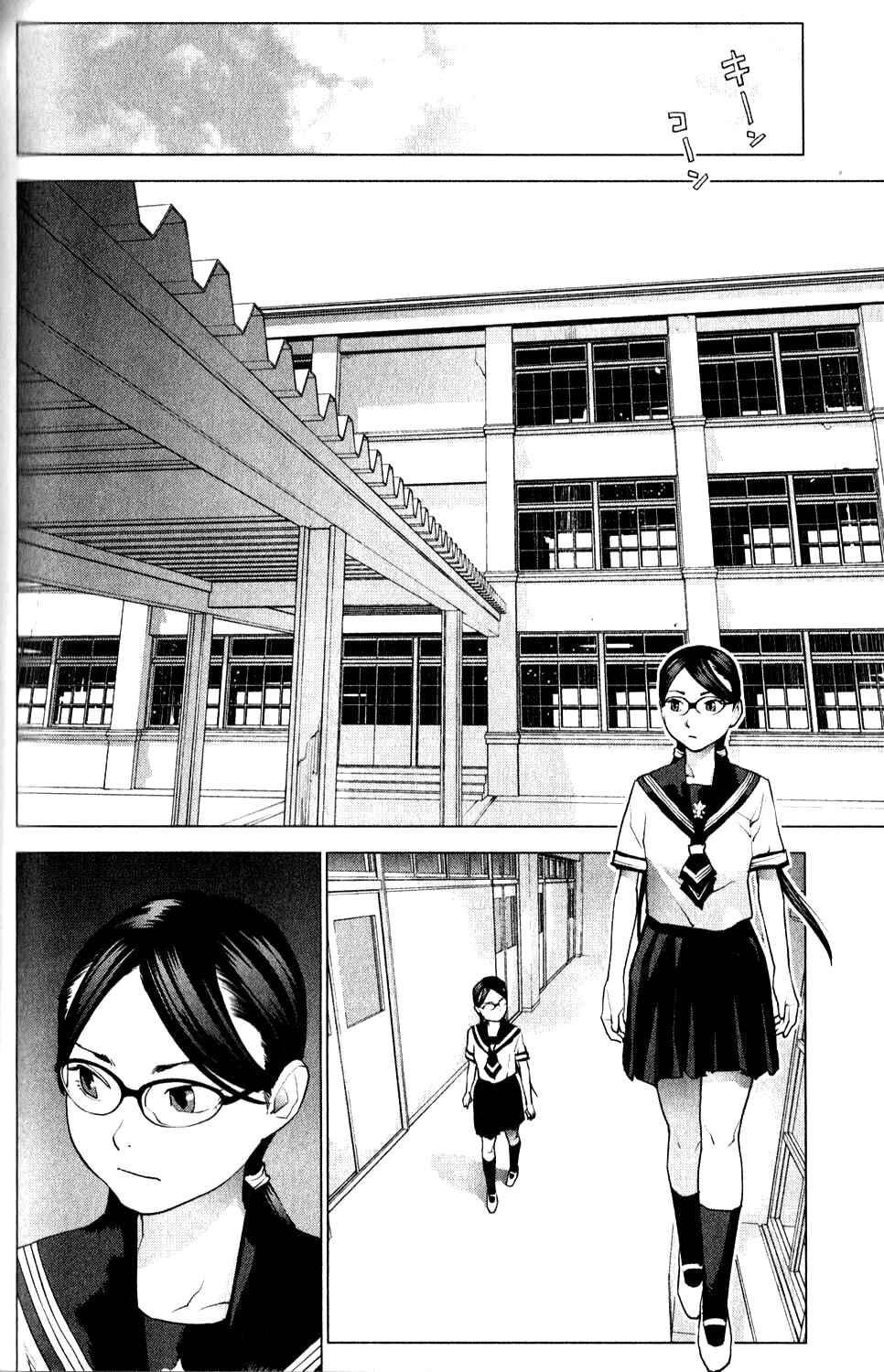 Page 6 Chapter 7 Seishokuki