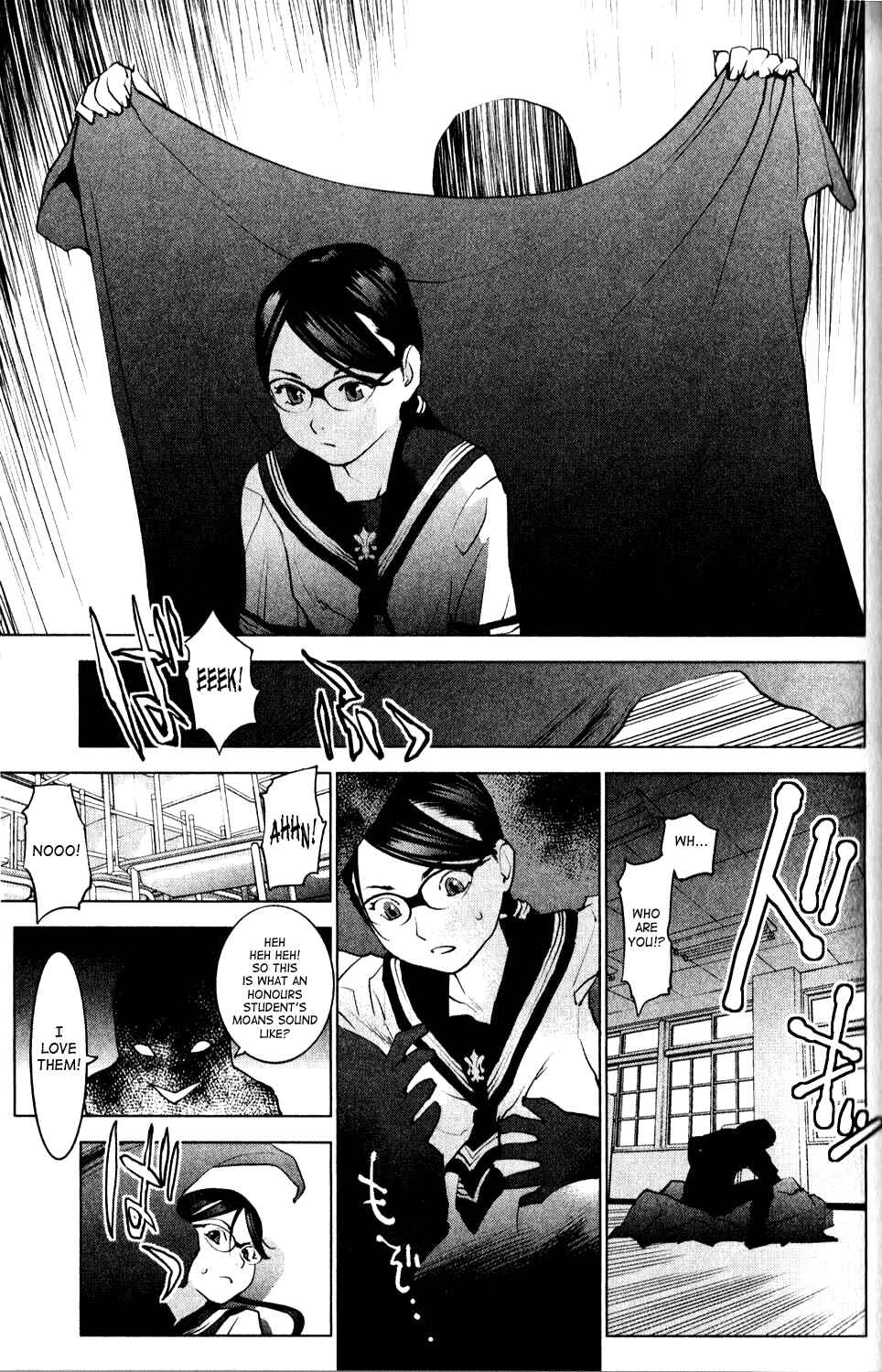 Page 9 Chapter 7 Seishokuki