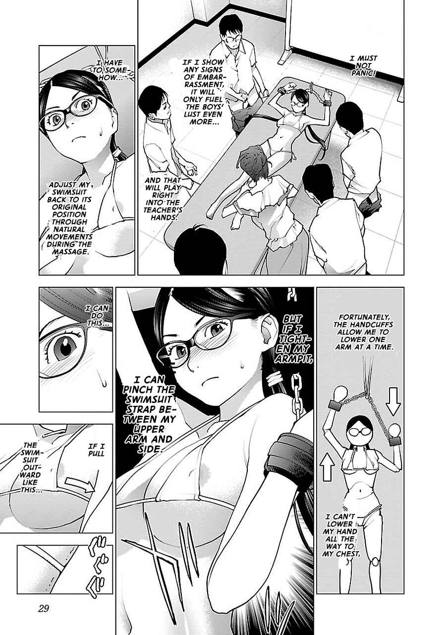 Page 3 Chapter 69 Seishokuki