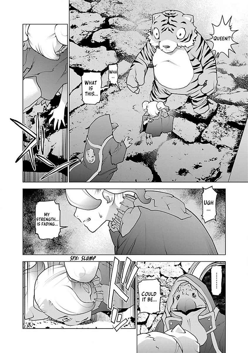 Page 2 Chapter 55 Seishokuki