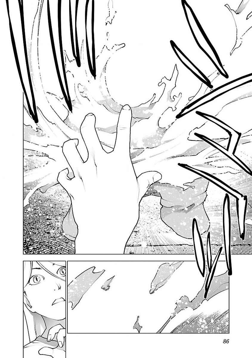 Page 5 Chapter 55 Seishokuki