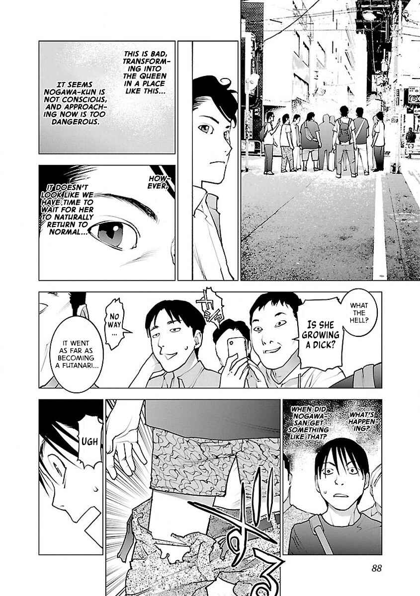 Page 7 Chapter 55 Seishokuki