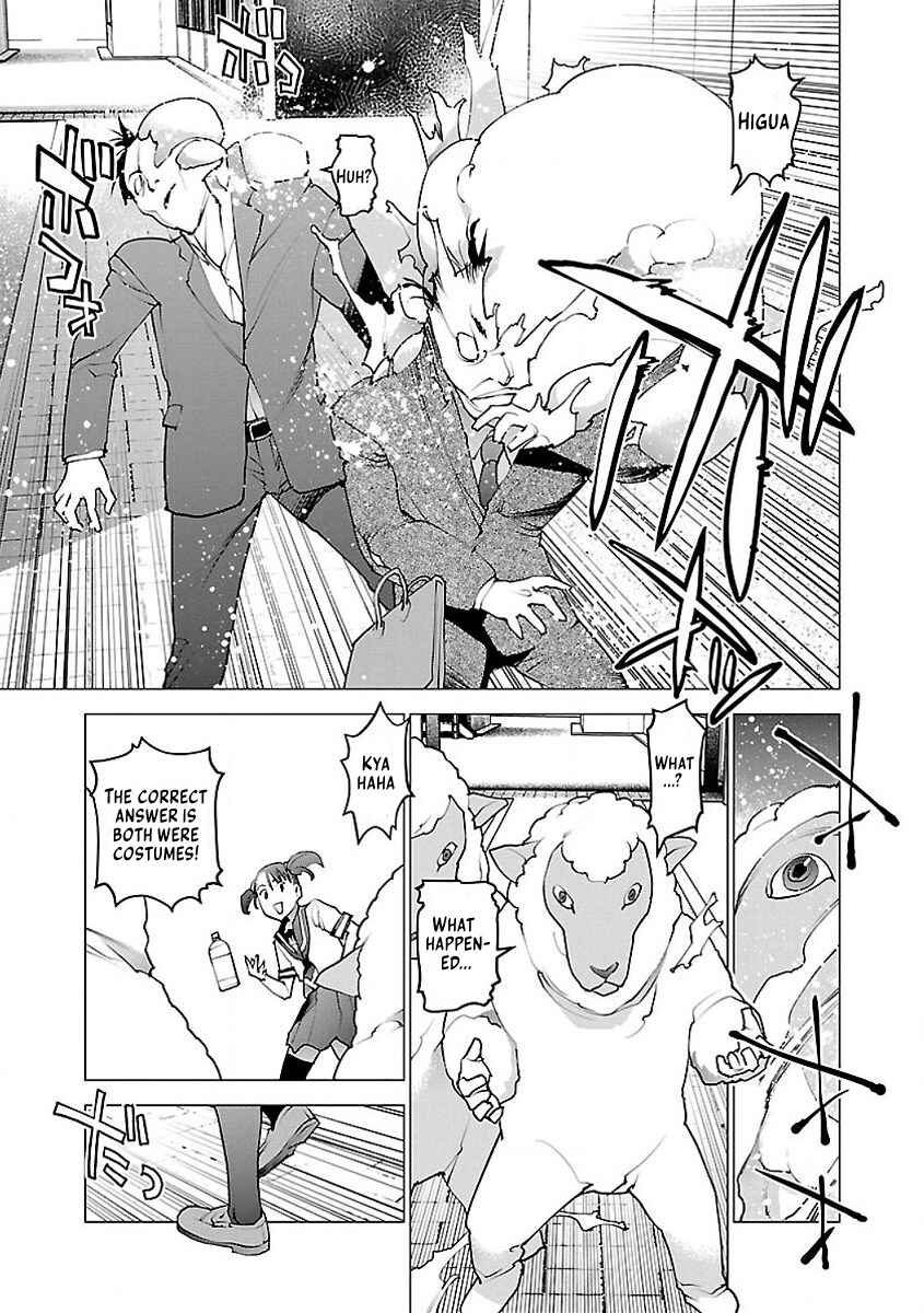 Page 13 Chapter 59 Seishokuki