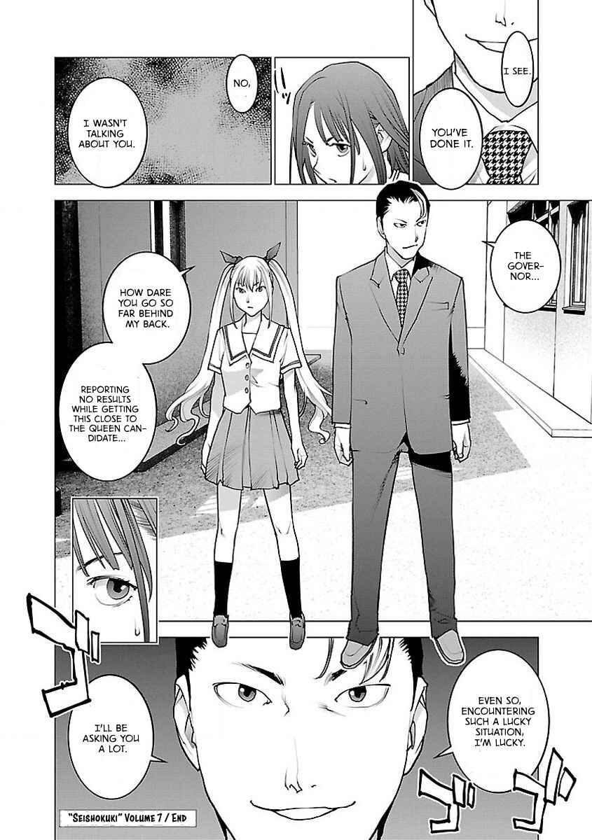 Page 22 Chapter 59 Seishokuki