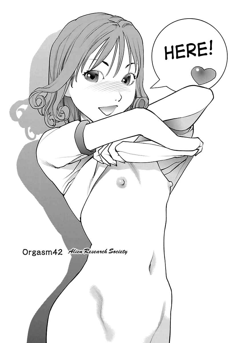 Page 1 Chapter 42 Seishokuki