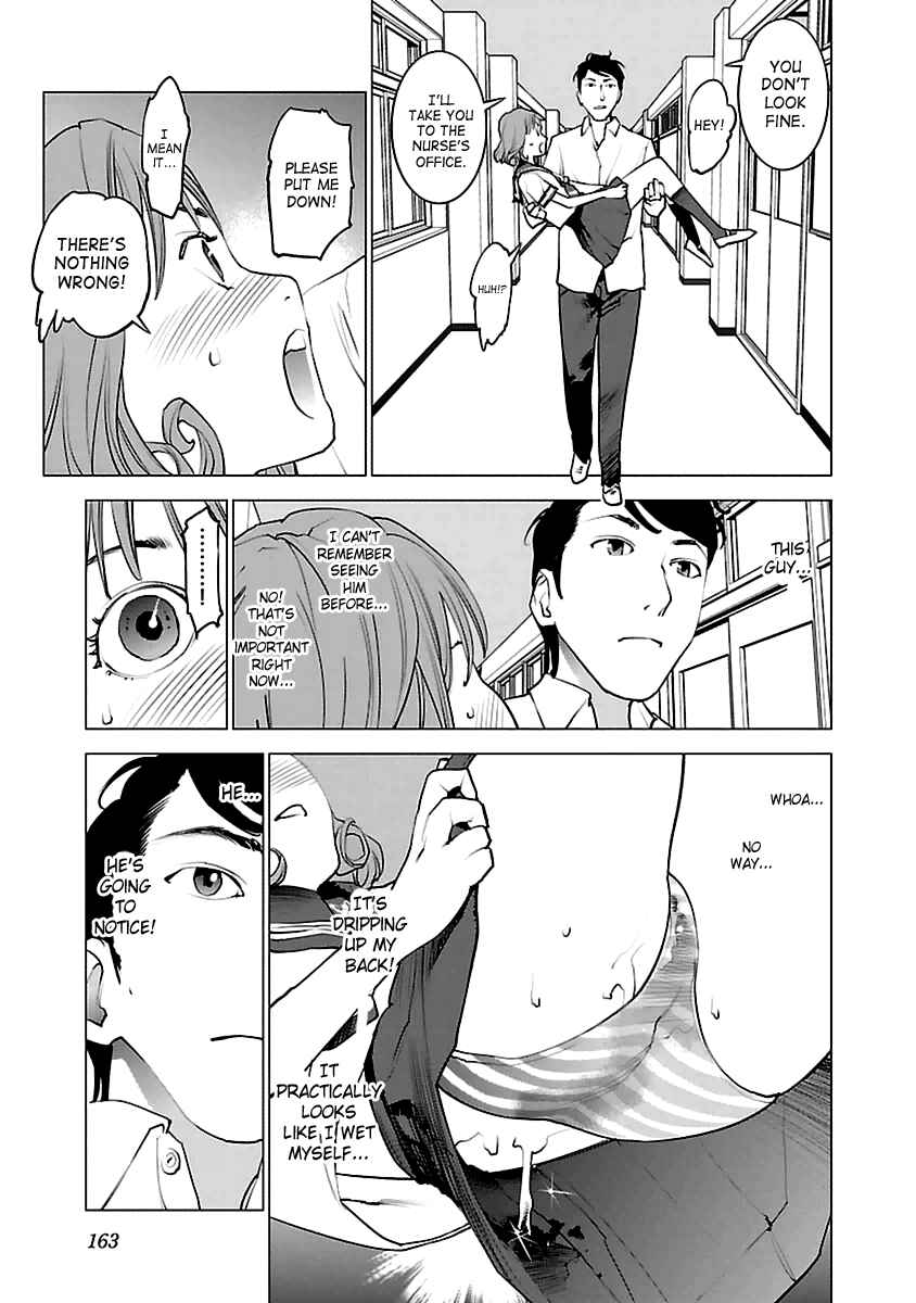 Page 11 Chapter 42 Seishokuki