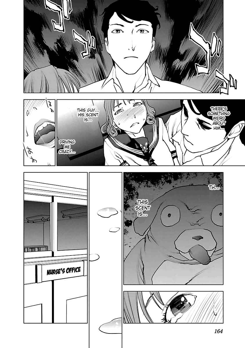 Page 12 Chapter 42 Seishokuki