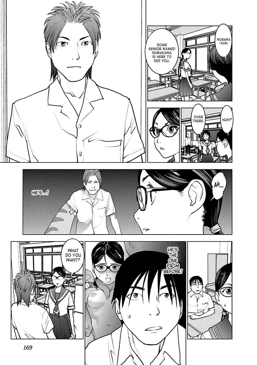 Page 17 Chapter 42 Seishokuki