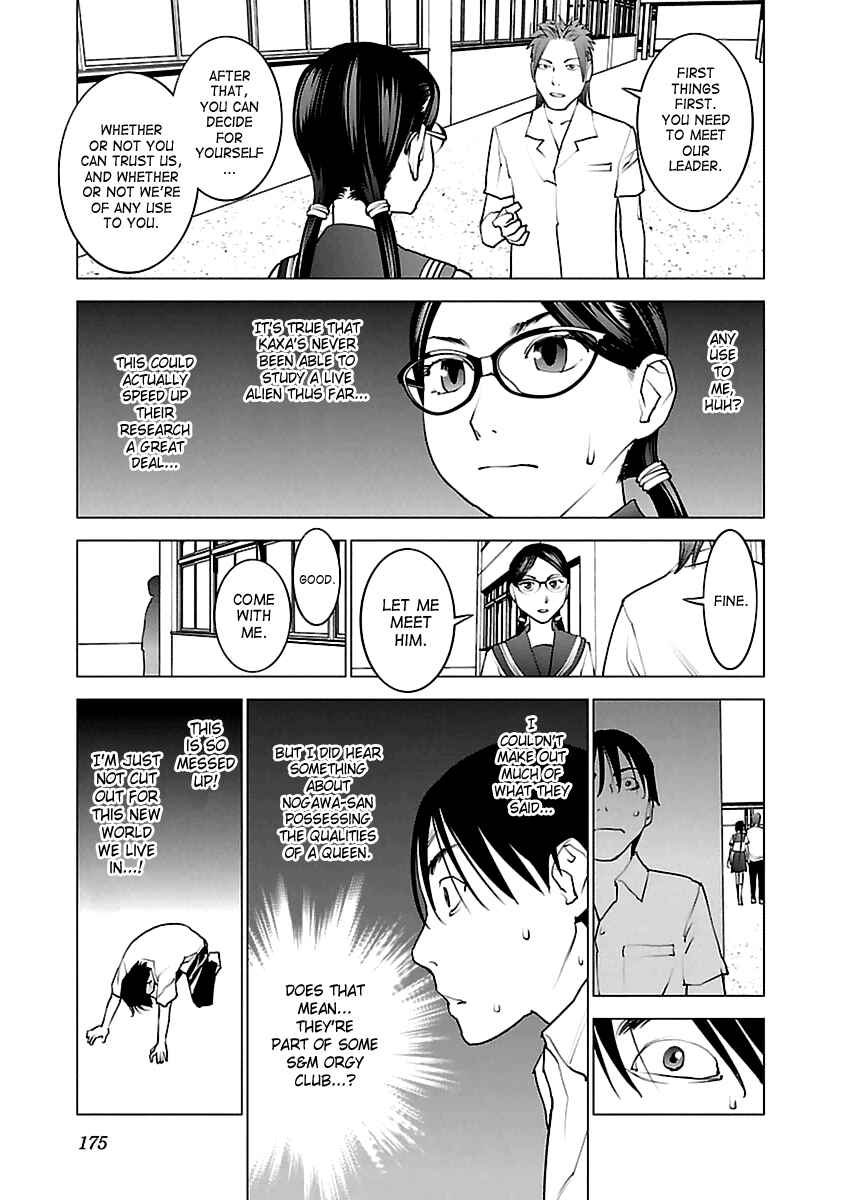 Page 23 Chapter 42 Seishokuki