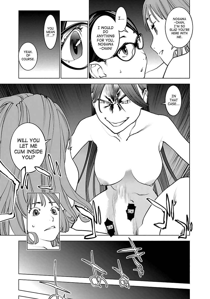 Page 3 Chapter 42 Seishokuki